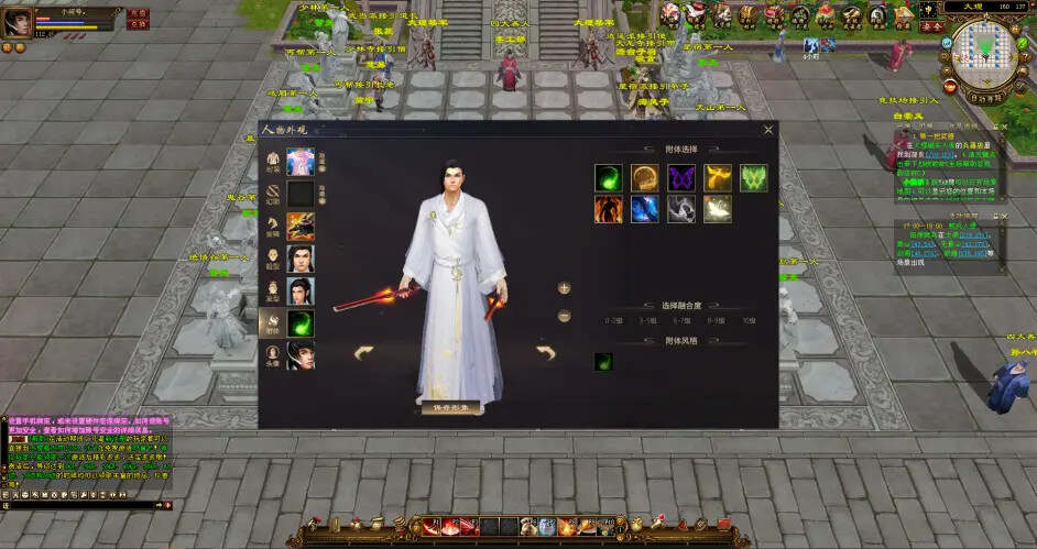 图片[10] - 天龙八部经典/唯美双端 万紫千红4 绝情谷 单L机一键运行 - 项目资源网 - 项目资源网