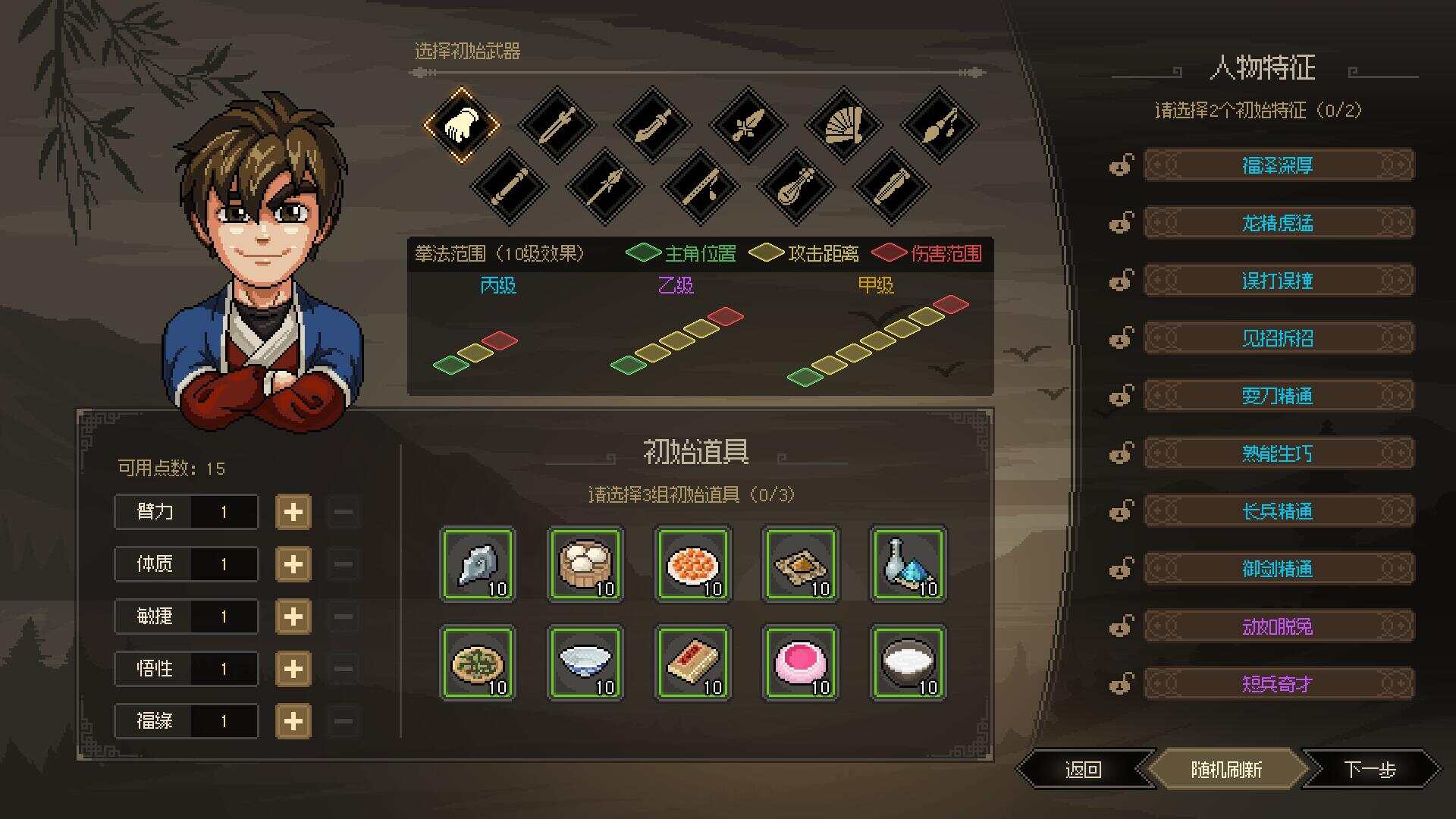 图片[3] - 网游单机【大侠立志传】win系单机一键即玩版+GM修改器+搭建教程 - 项目资源网 - 项目资源网