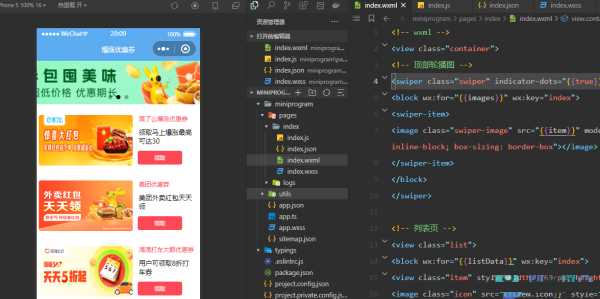 图片[2] - 优惠券小程序源码/微信小程序 - 项目资源网 - 项目资源网
