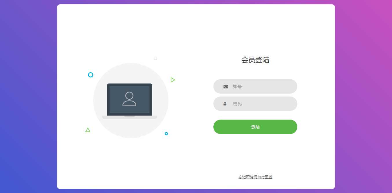 图片[3] - 微信支付宝换钱源码 可对接易支付 - 项目资源网 - 项目资源网