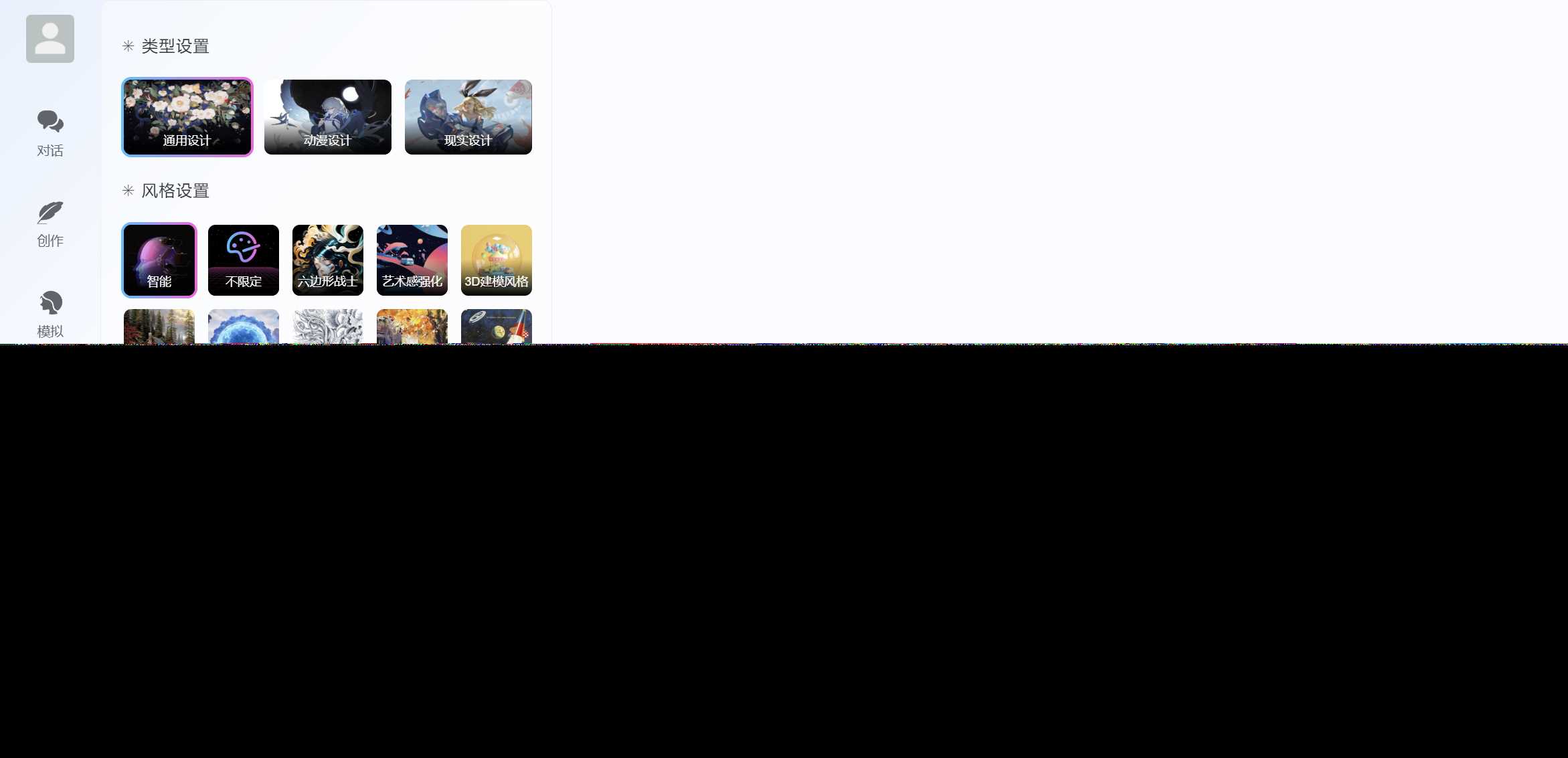 图片[5] - ChatGPT源码小狐狸AI 版本2.3.6系统pc自适应全开源GPT4.0MJ绘画系统AI绘画 - 项目资源网 - 项目资源网