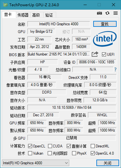 显卡检测工具 GPU-Z v2.48.0 简体中文汉化版 - 项目资源网