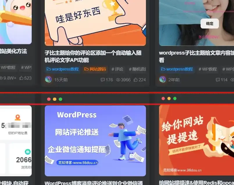 图片[1] - 子比主题美化 – 卡片模式增加仿mac三个点教程 - 项目资源网 - 项目资源网