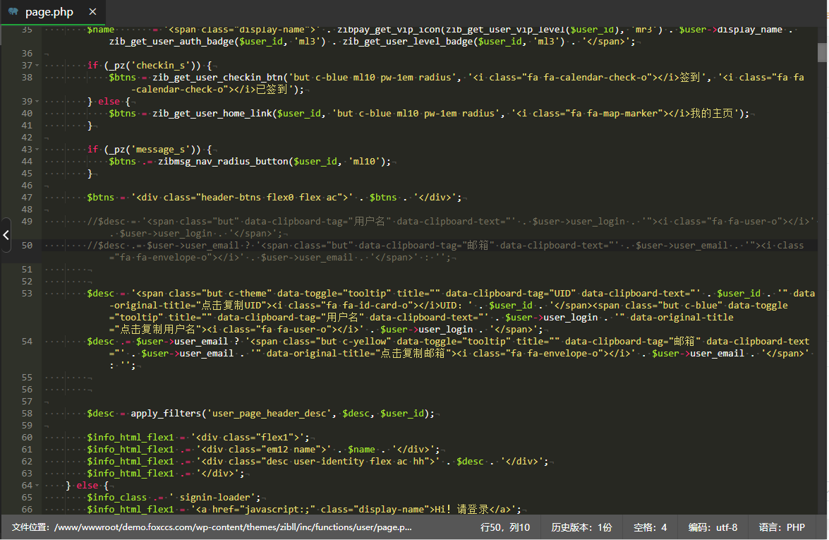 图片[2] - 子比主题美化 – 用户中心添加UID/用户名/邮箱按钮 - 项目资源网 - 项目资源网